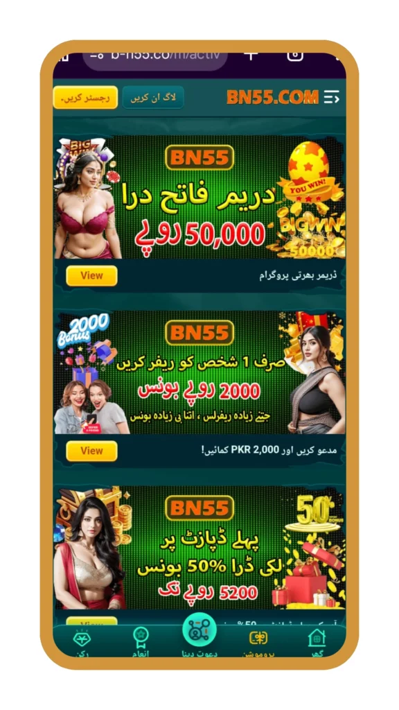 BN55 APK GAME DOWNLOAD