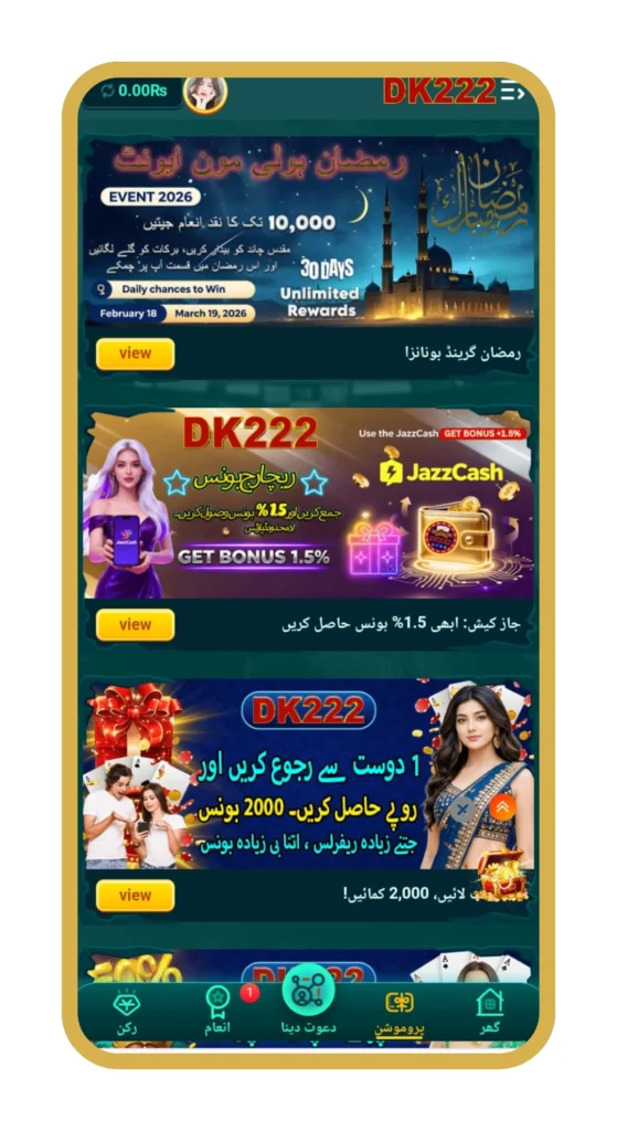 DK222 GAME APK